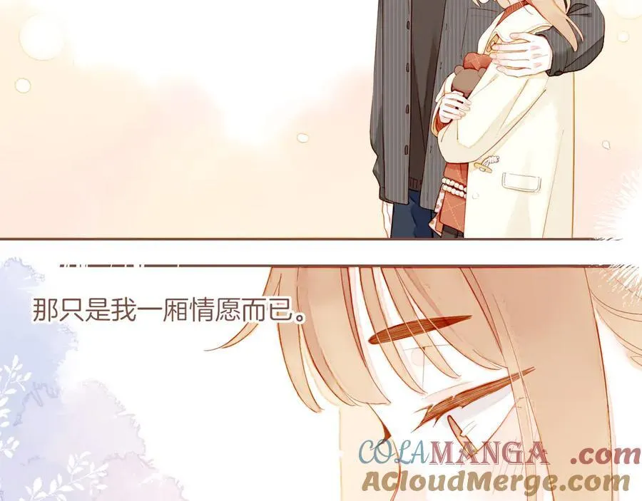 第59话 悄悄实现的愿望（下） 第10页