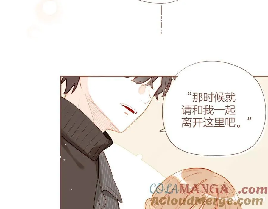 第59话 悄悄实现的愿望（下） 第13页