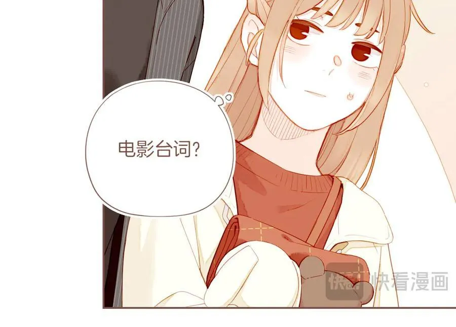 第59话 悄悄实现的愿望（下） 第14页