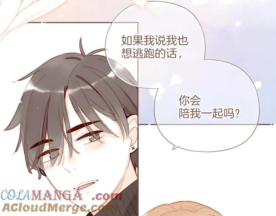 第59话 悄悄实现的愿望（下） 第16页