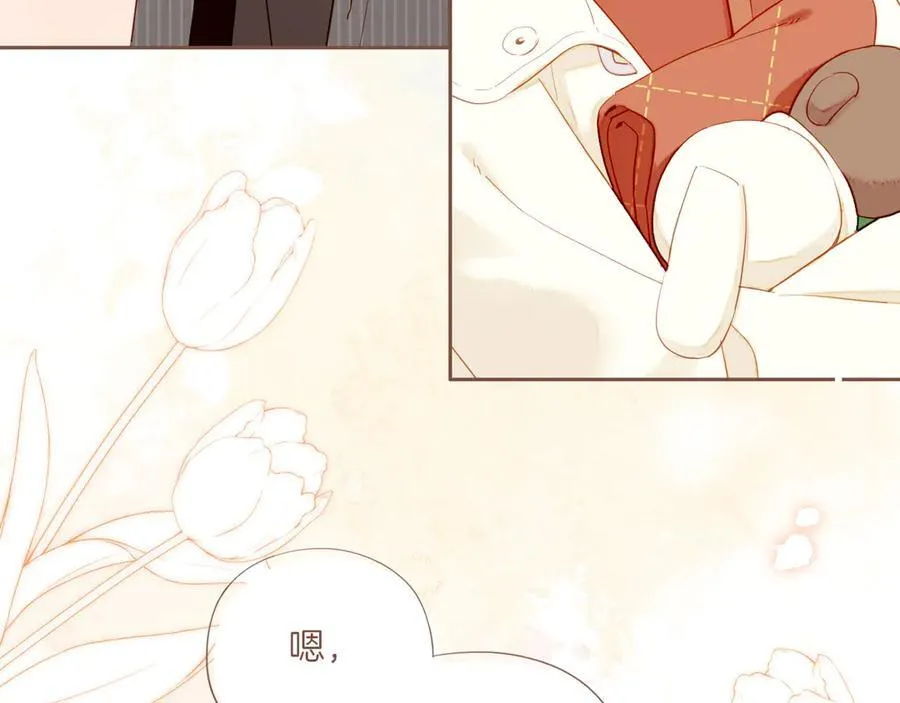 第59话 悄悄实现的愿望（下） 第18页