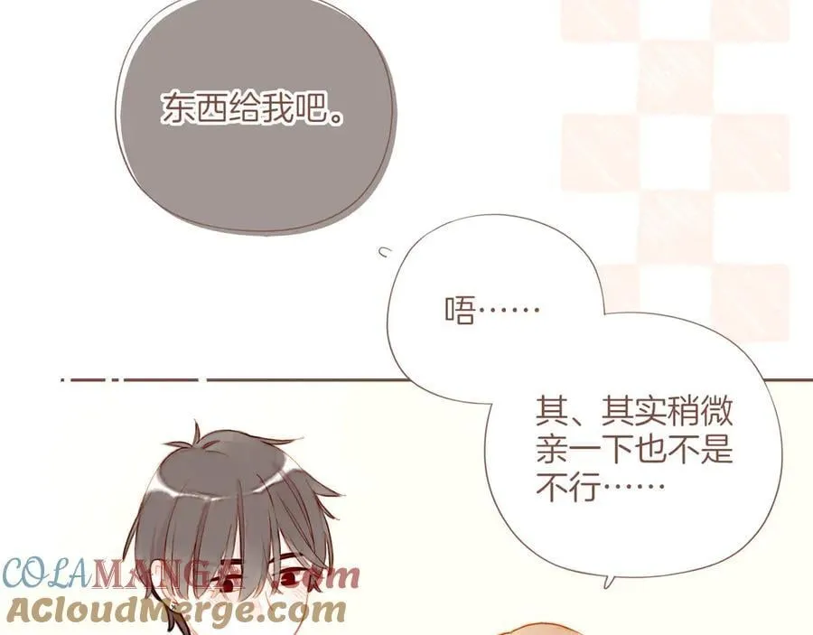 第59话 悄悄实现的愿望（下） 第22页