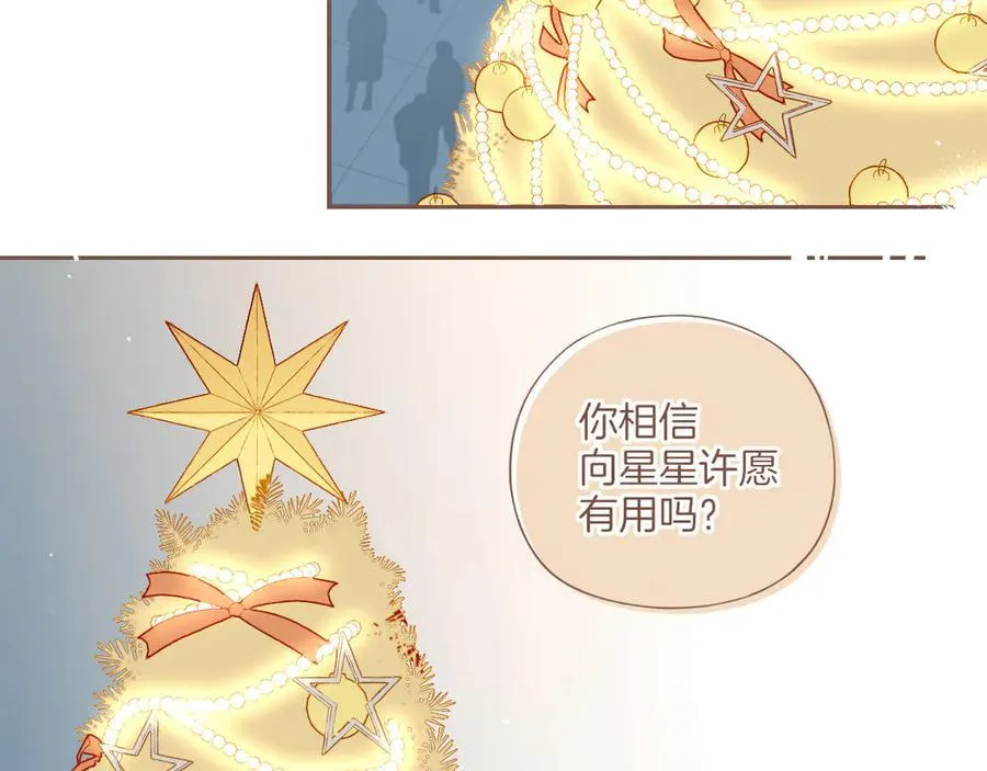 第59话 悄悄实现的愿望（下） 第41页