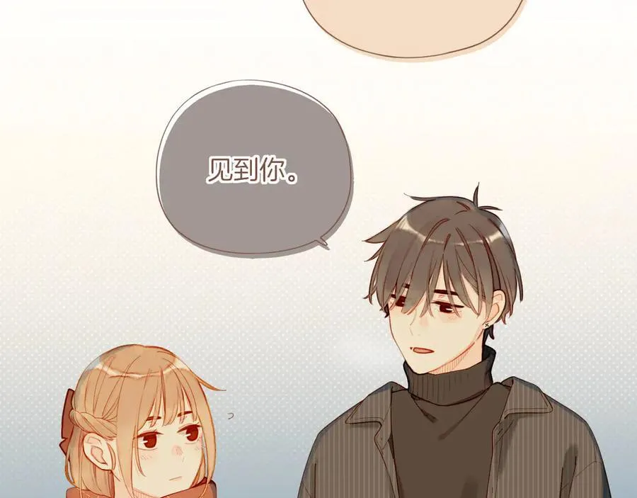 第59话 悄悄实现的愿望（下） 第48页
