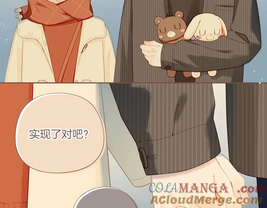 第59话 悄悄实现的愿望（下） 第49页