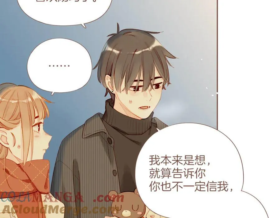 第59话 悄悄实现的愿望（下） 第52页
