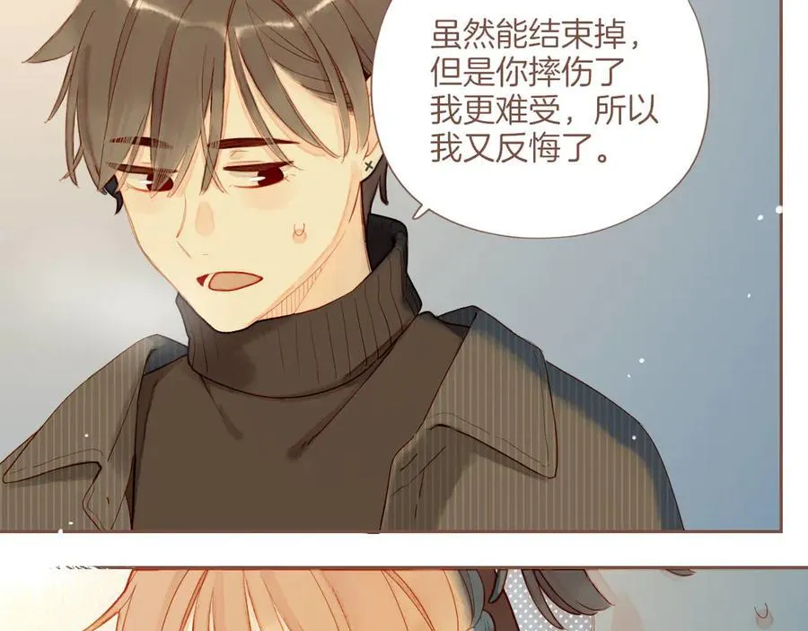 第59话 悄悄实现的愿望（下） 第54页