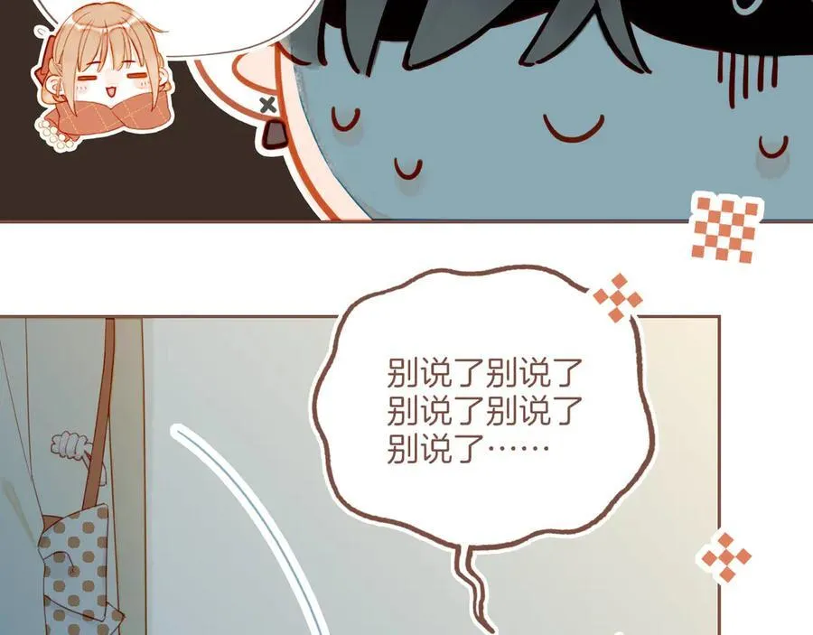 第59话 悄悄实现的愿望（下） 第62页