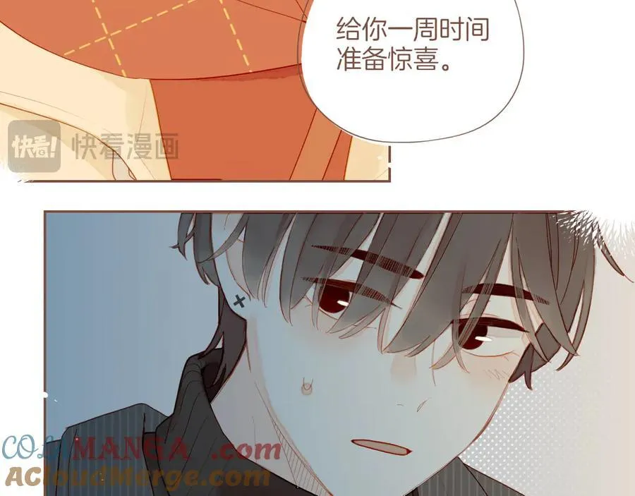 第59话 悄悄实现的愿望（下） 第70页