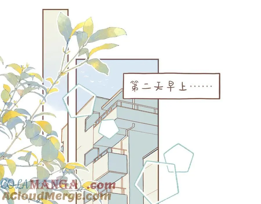 第59话 悄悄实现的愿望（下） 第76页