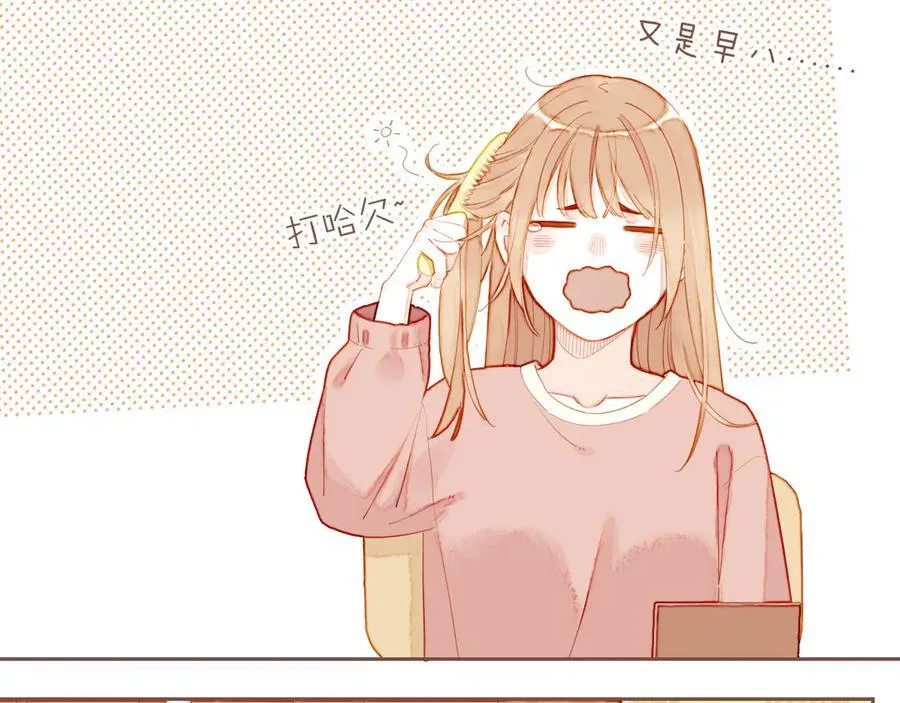 第59话 悄悄实现的愿望（下） 第78页