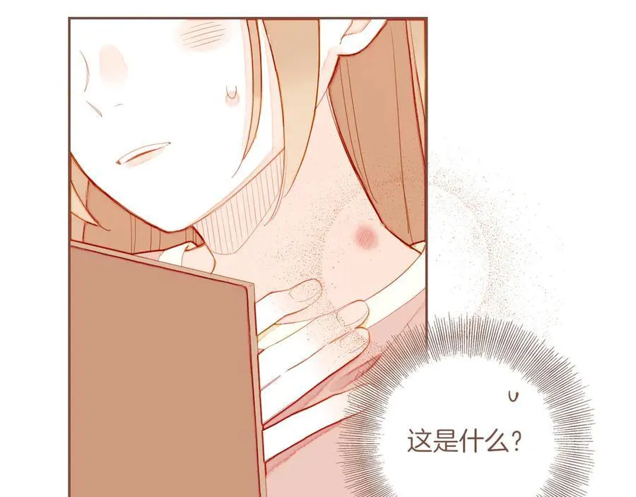 第59话 悄悄实现的愿望（下） 第80页