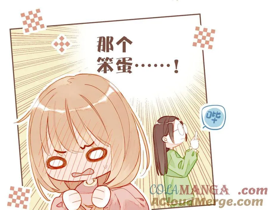 第59话 悄悄实现的愿望（下） 第85页