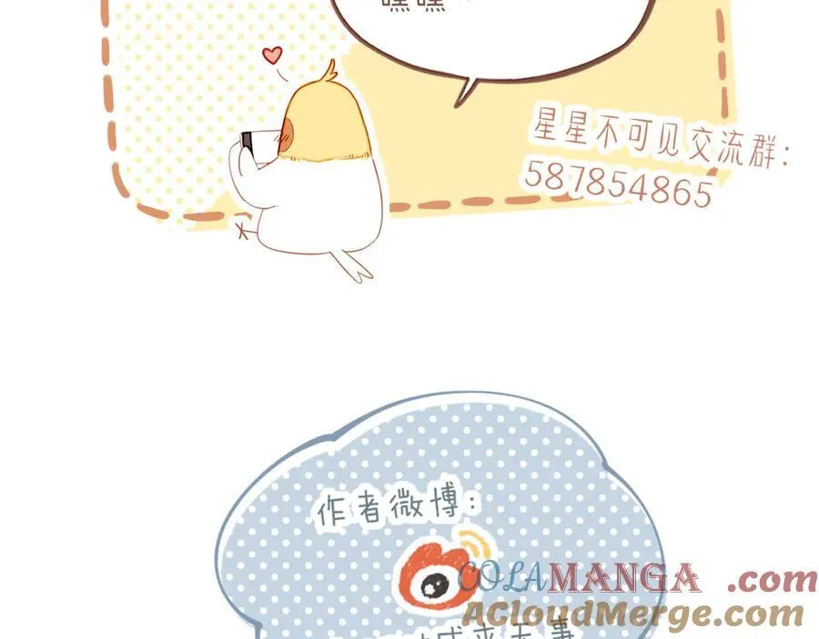 第59话 悄悄实现的愿望（下） 第88页