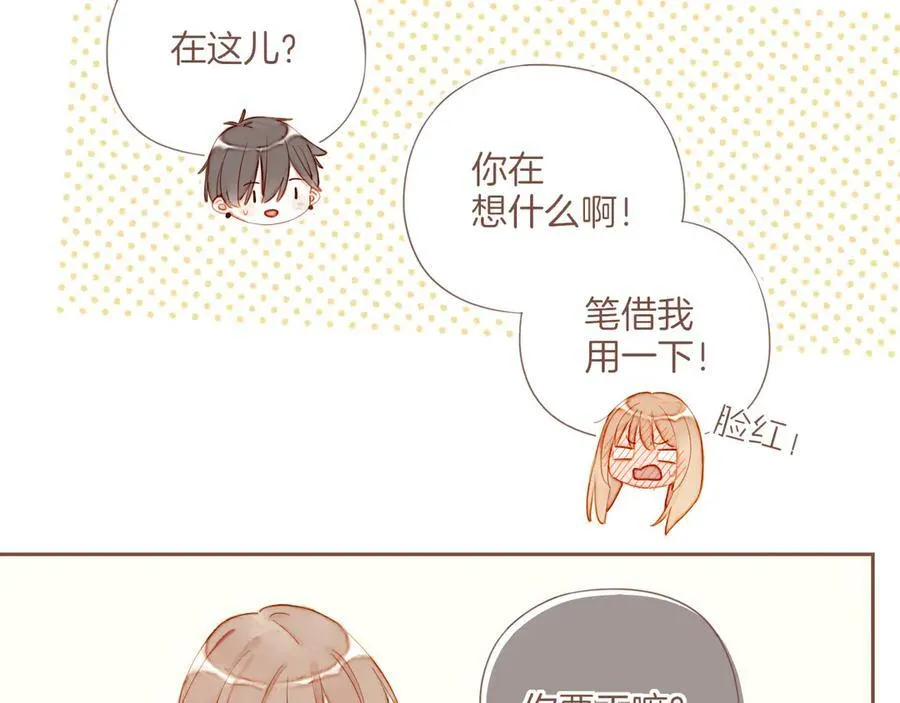 第60话 从这里到那里（上） 第11页