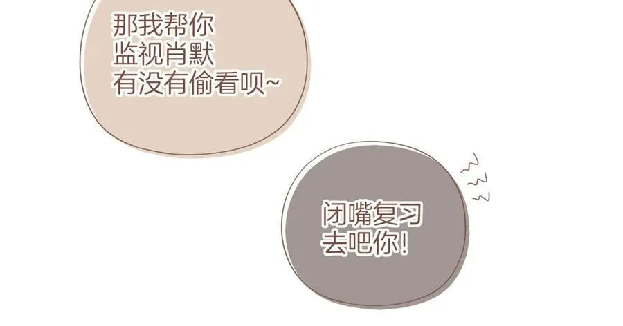 第60话 从这里到那里（上） 第15页