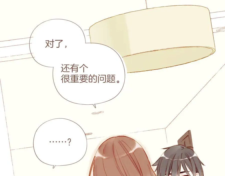 第60话 从这里到那里（上） 第86页