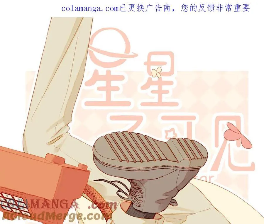 第61话 从这里到那里（下） 第1页