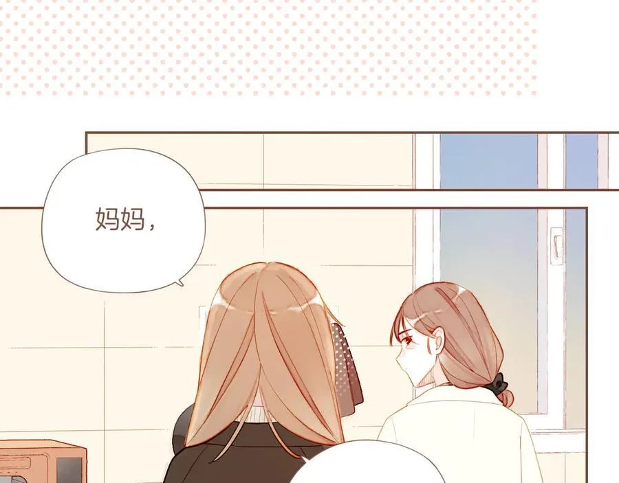 第61话 从这里到那里（下） 第14页