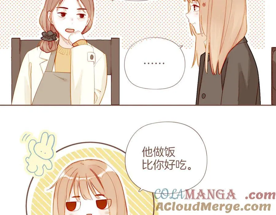 第61话 从这里到那里（下） 第22页