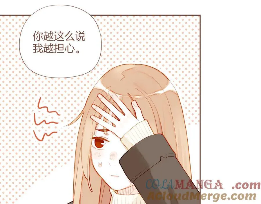 第61话 从这里到那里（下） 第28页