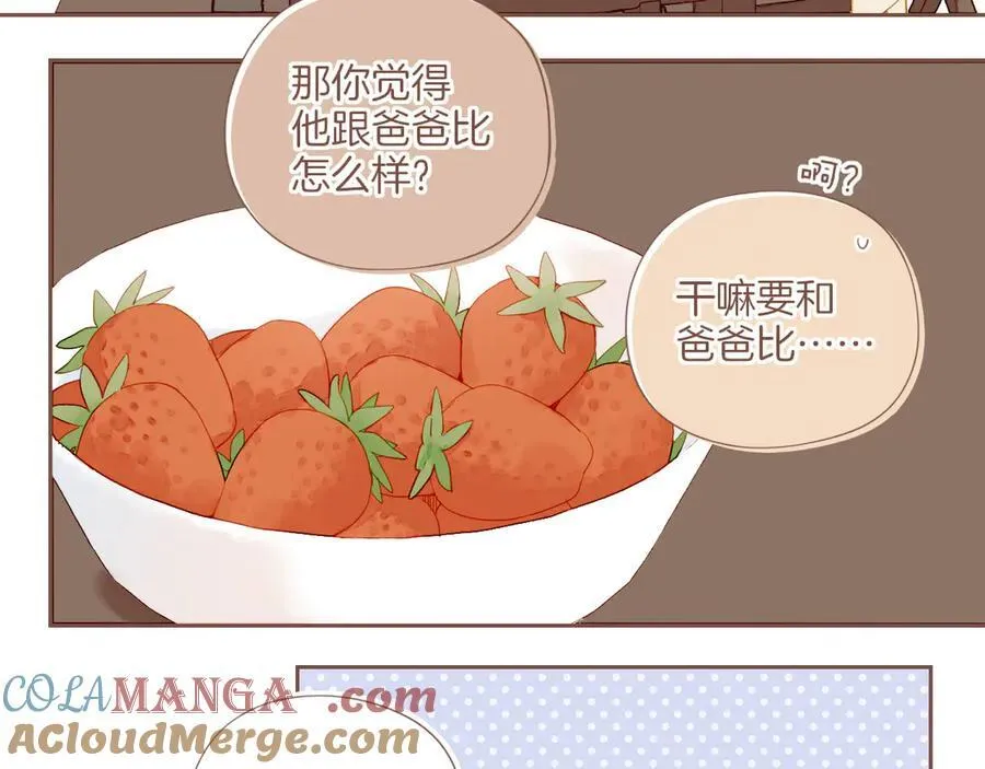 第61话 从这里到那里（下） 第34页