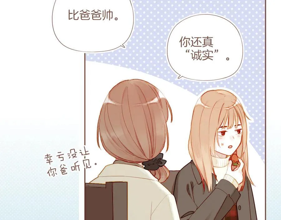 第61话 从这里到那里（下） 第35页