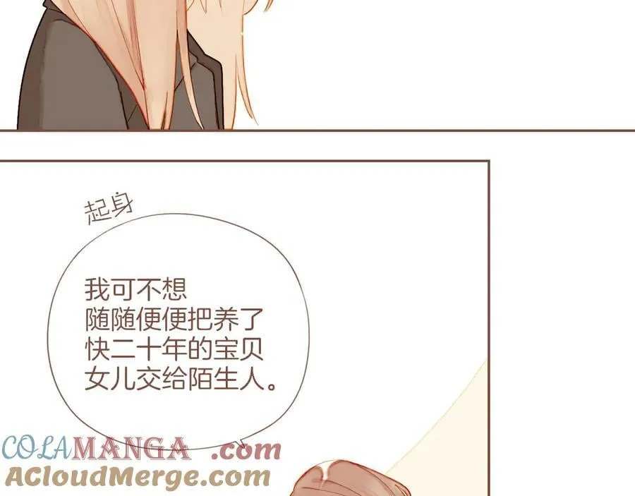 第61话 从这里到那里（下） 第37页