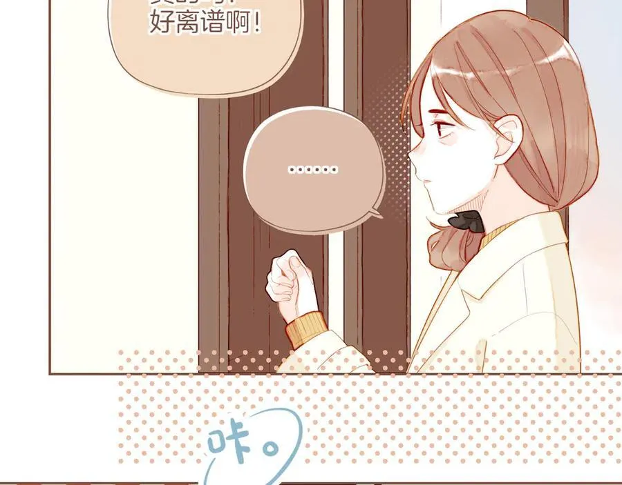 第61话 从这里到那里（下） 第45页
