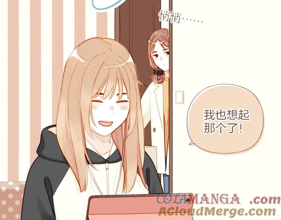 第61话 从这里到那里（下） 第46页