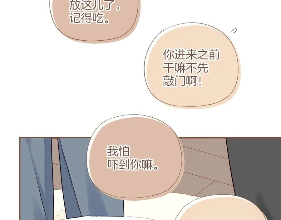 第61话 从这里到那里（下） 第51页