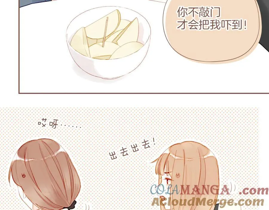 第61话 从这里到那里（下） 第52页
