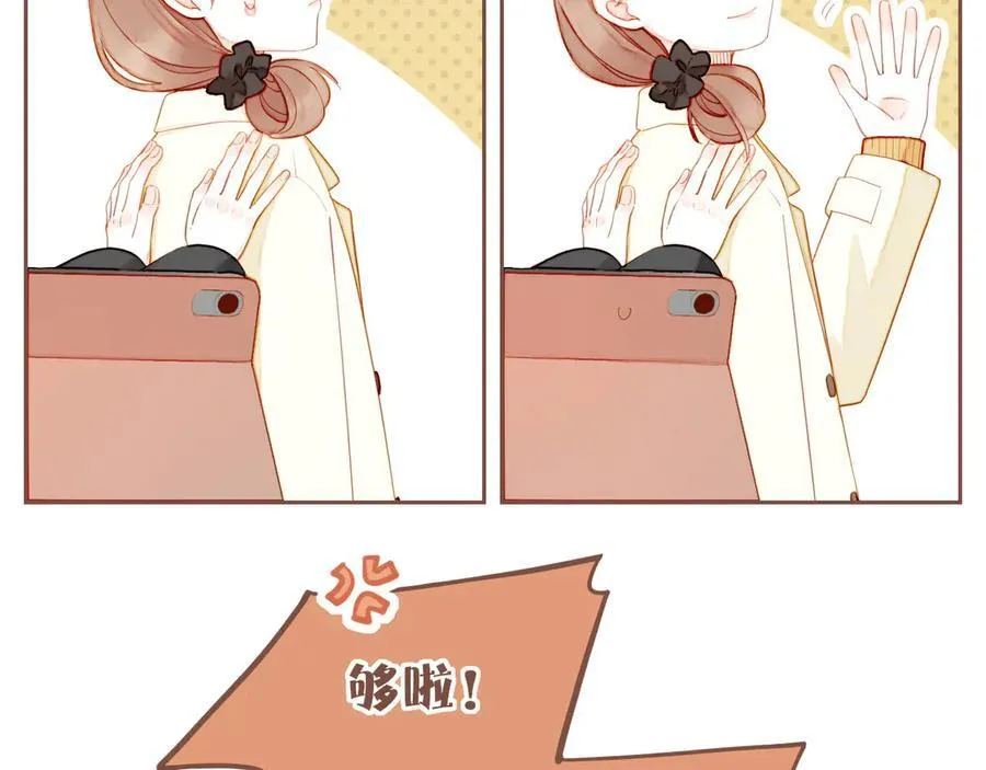 第61话 从这里到那里（下） 第54页