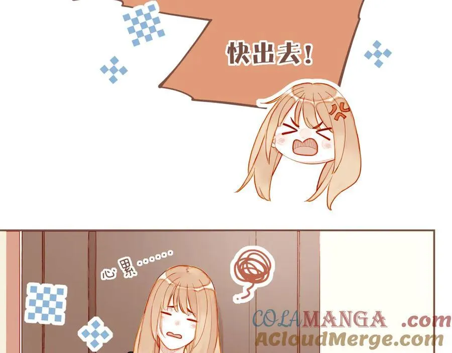 第61话 从这里到那里（下） 第55页