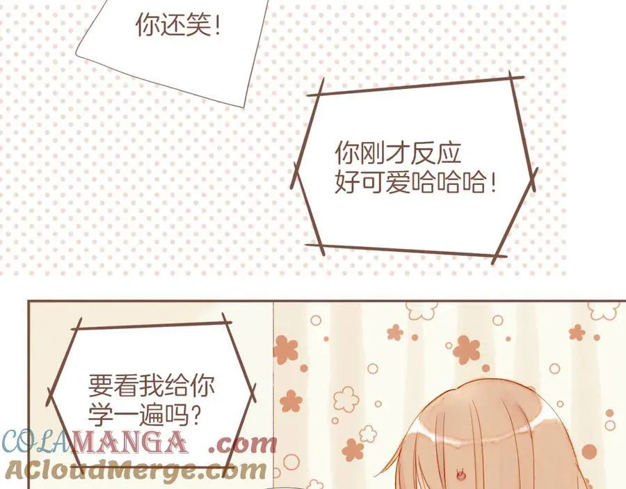 第61话 从这里到那里（下） 第58页