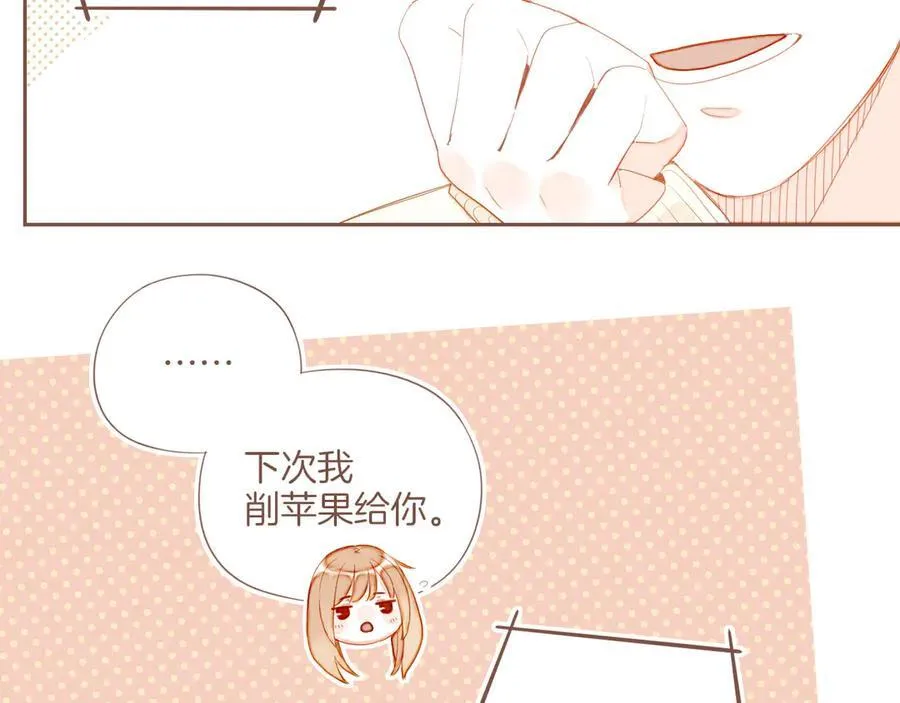 第61话 从这里到那里（下） 第63页