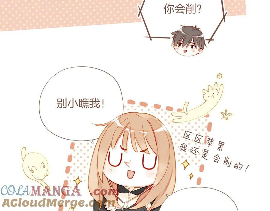 第61话 从这里到那里（下） 第64页