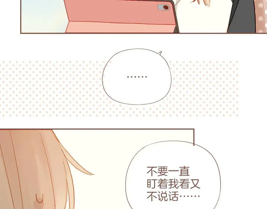 第61话 从这里到那里（下） 第66页