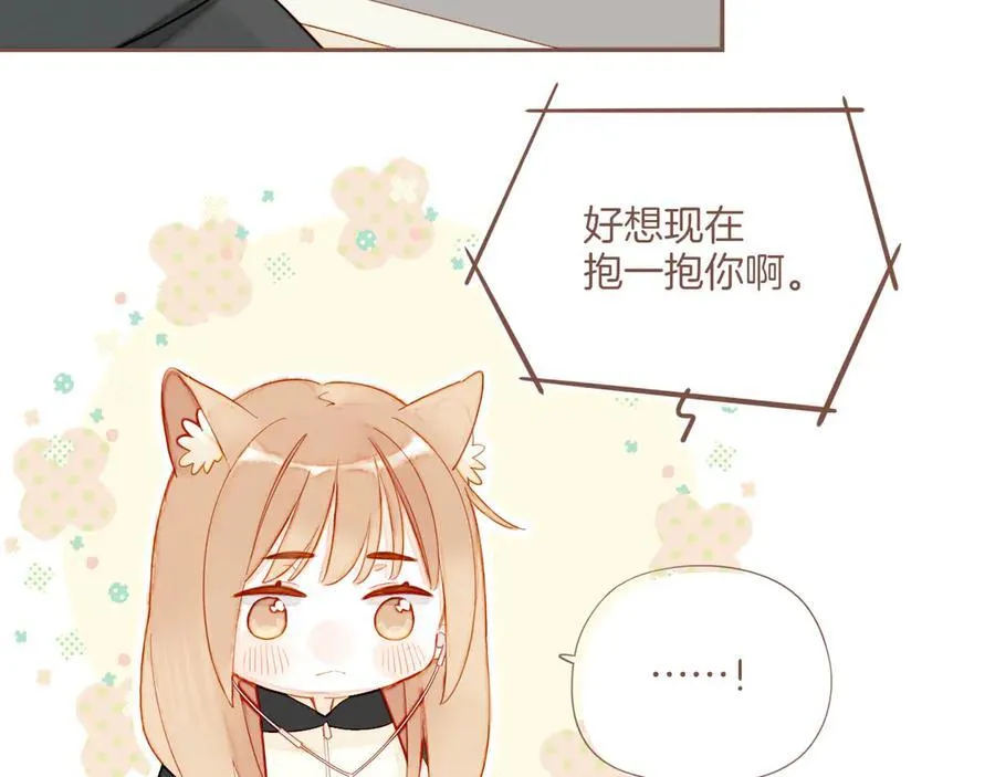 第61话 从这里到那里（下） 第68页