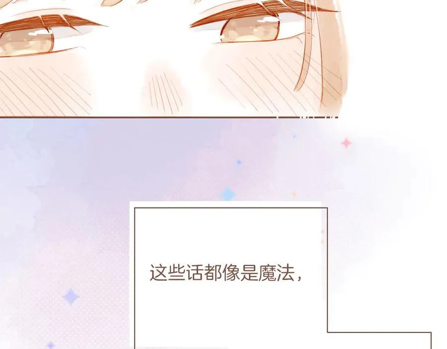 第61话 从这里到那里（下） 第71页