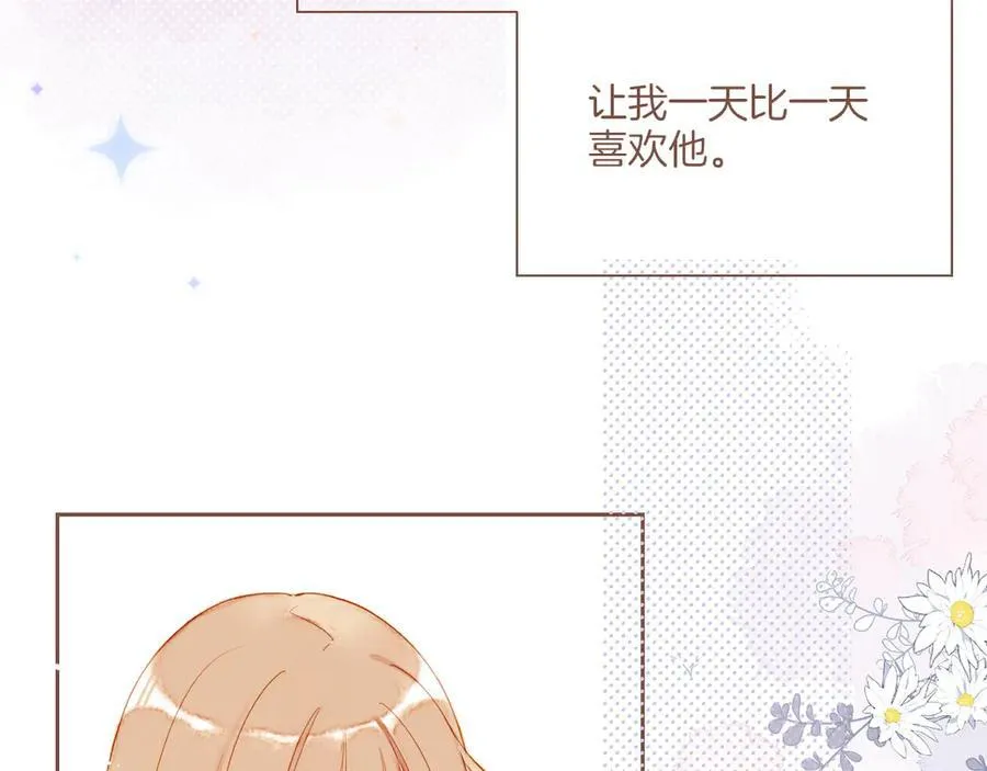 第61话 从这里到那里（下） 第72页