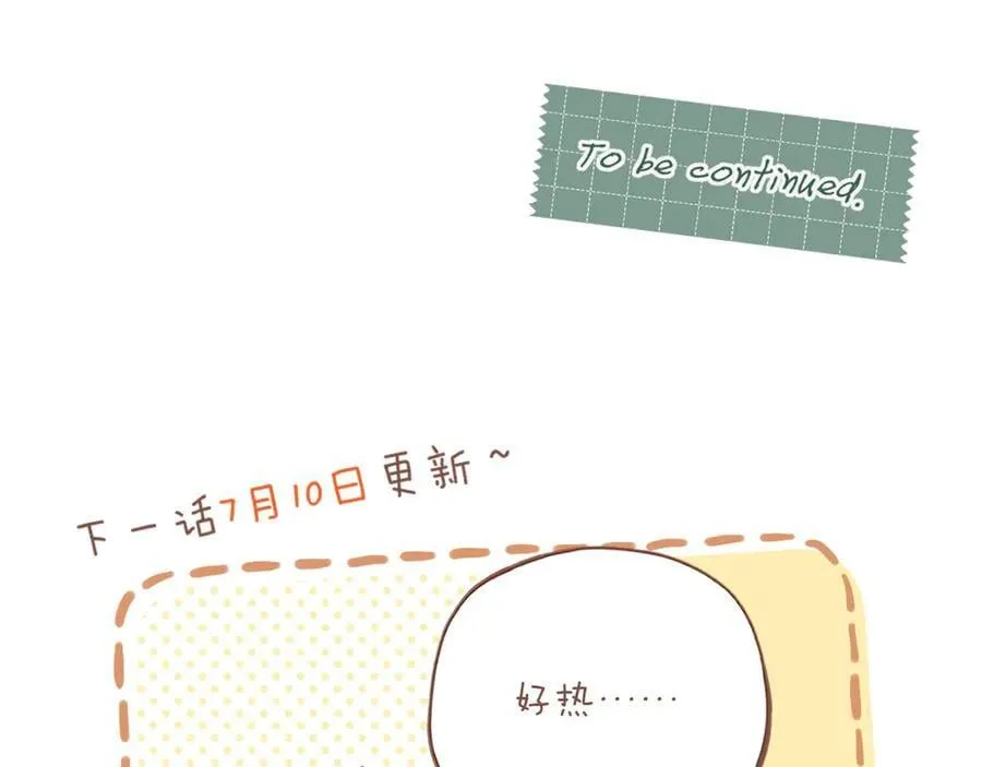 第61话 从这里到那里（下） 第77页