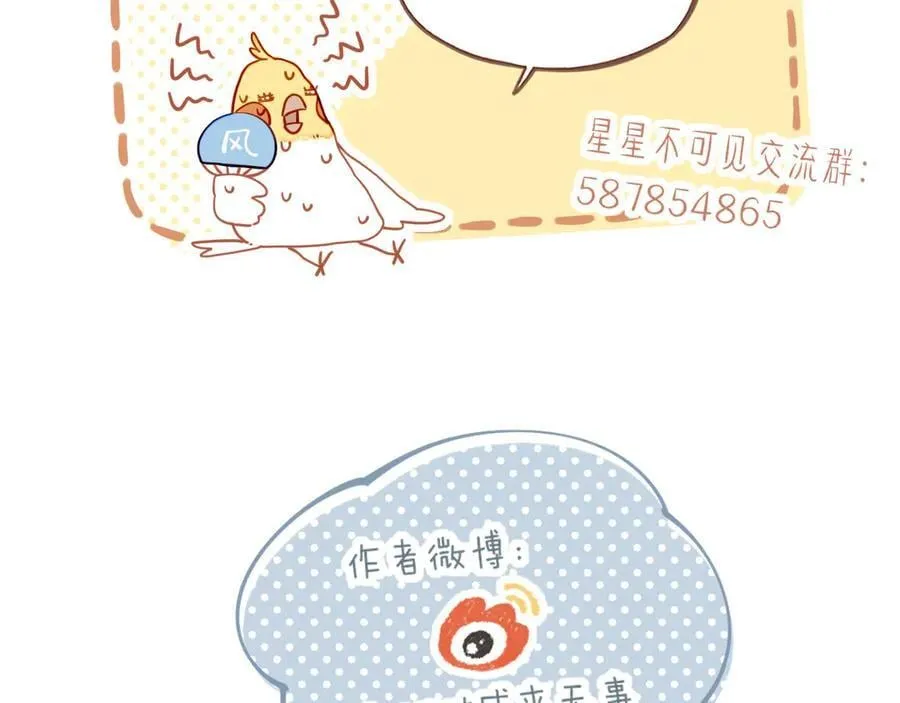第61话 从这里到那里（下） 第78页