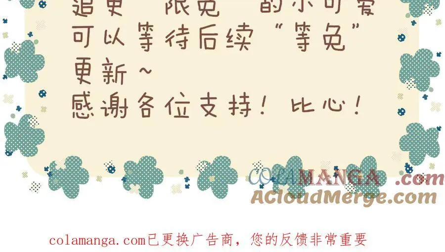 取消限免通知 第2页