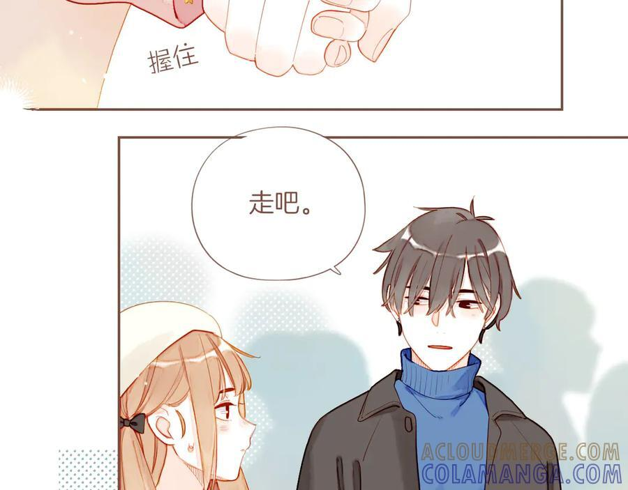 第62话 时间和巧克力的魔法（上） 第7页