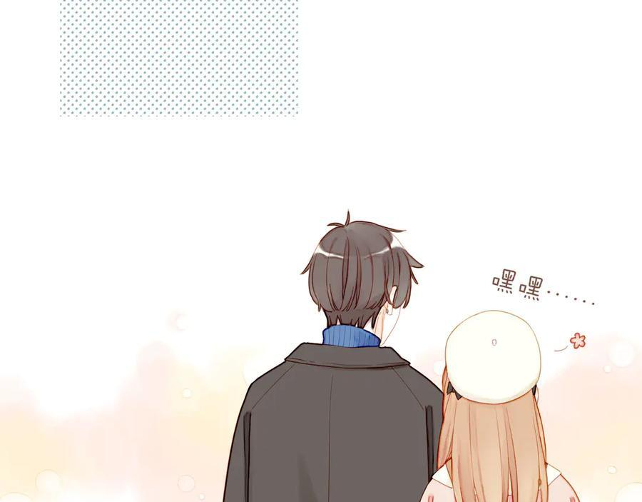 第62话 时间和巧克力的魔法（上） 第9页