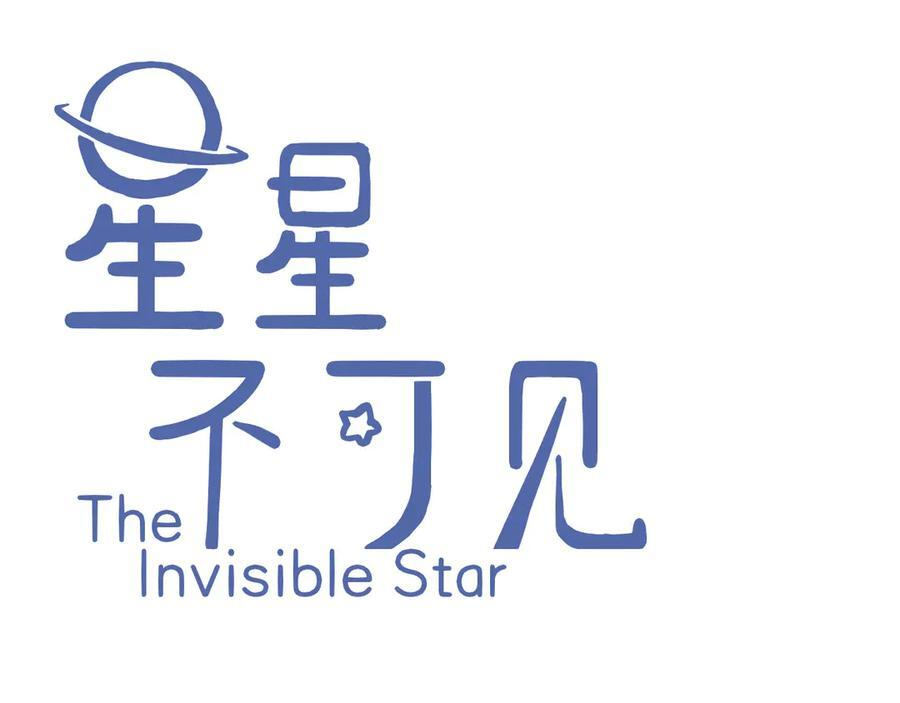 第62话 时间和巧克力的魔法（上） 第12页