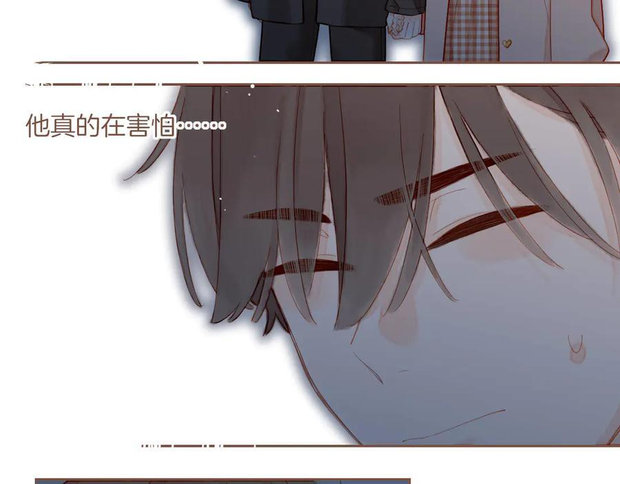 第62话 时间和巧克力的魔法（上） 第27页