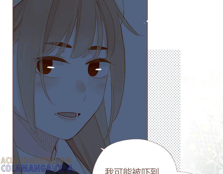 第62话 时间和巧克力的魔法（上） 第28页