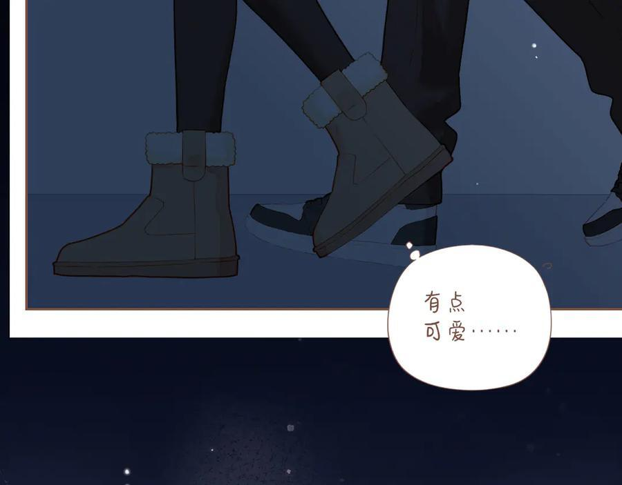 第62话 时间和巧克力的魔法（上） 第33页